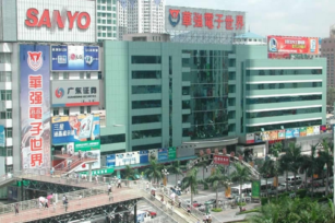 Huaqiang North Commercial District