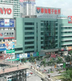 Huaqiang North Commercial District