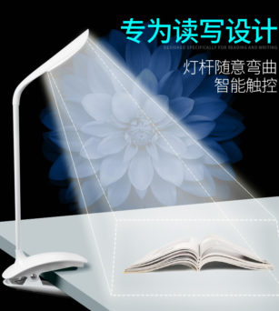 LED desk lamp —our new products recommendation
