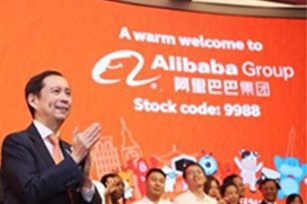Alibaba Listing in Hong Kong