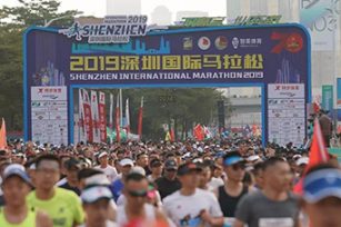 The 2019 Shenzhen International Marathon