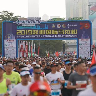 The 2019 Shenzhen International Marathon